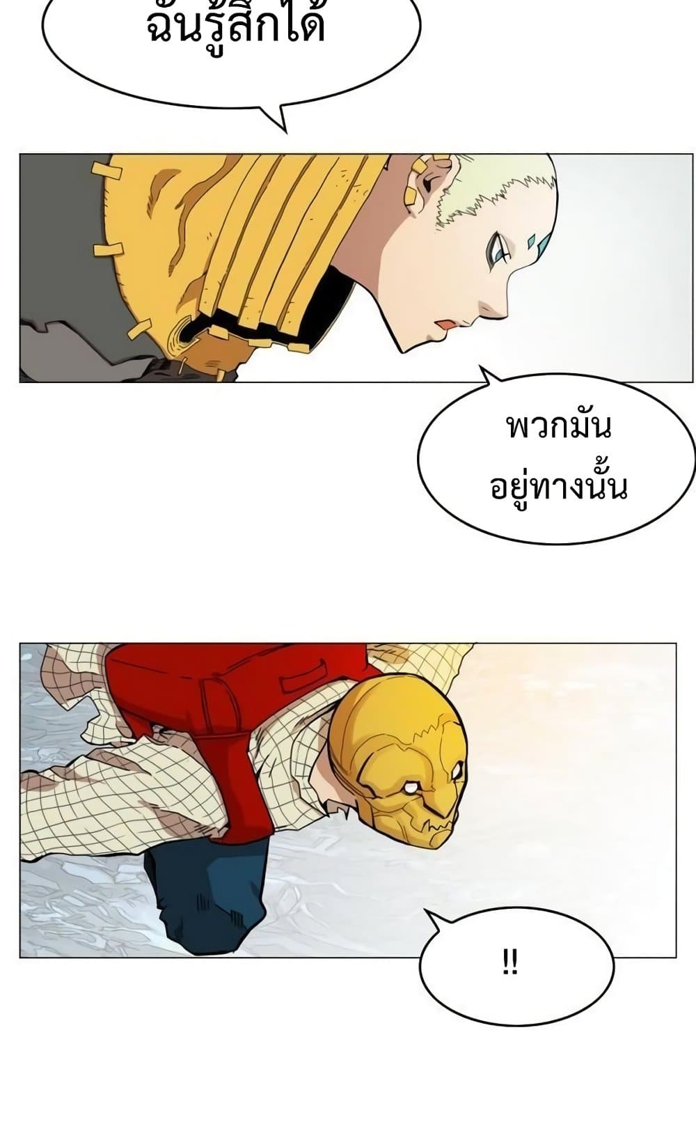 อ่านการ์ตูน Hardcore Leveling Warrior 45 ภาพที่ 16