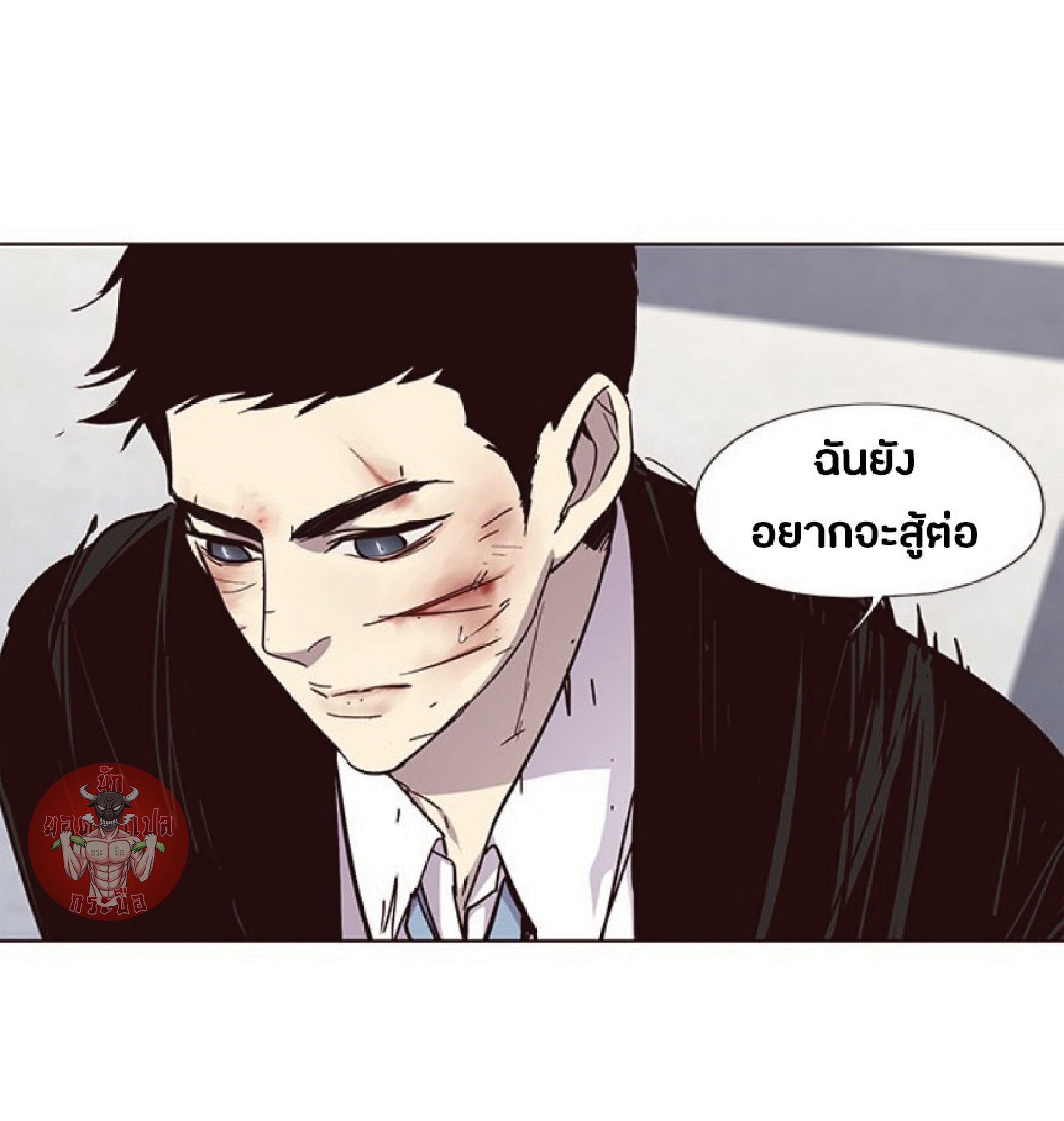 อ่านการ์ตูน Eleceed 33 ภาพที่ 43