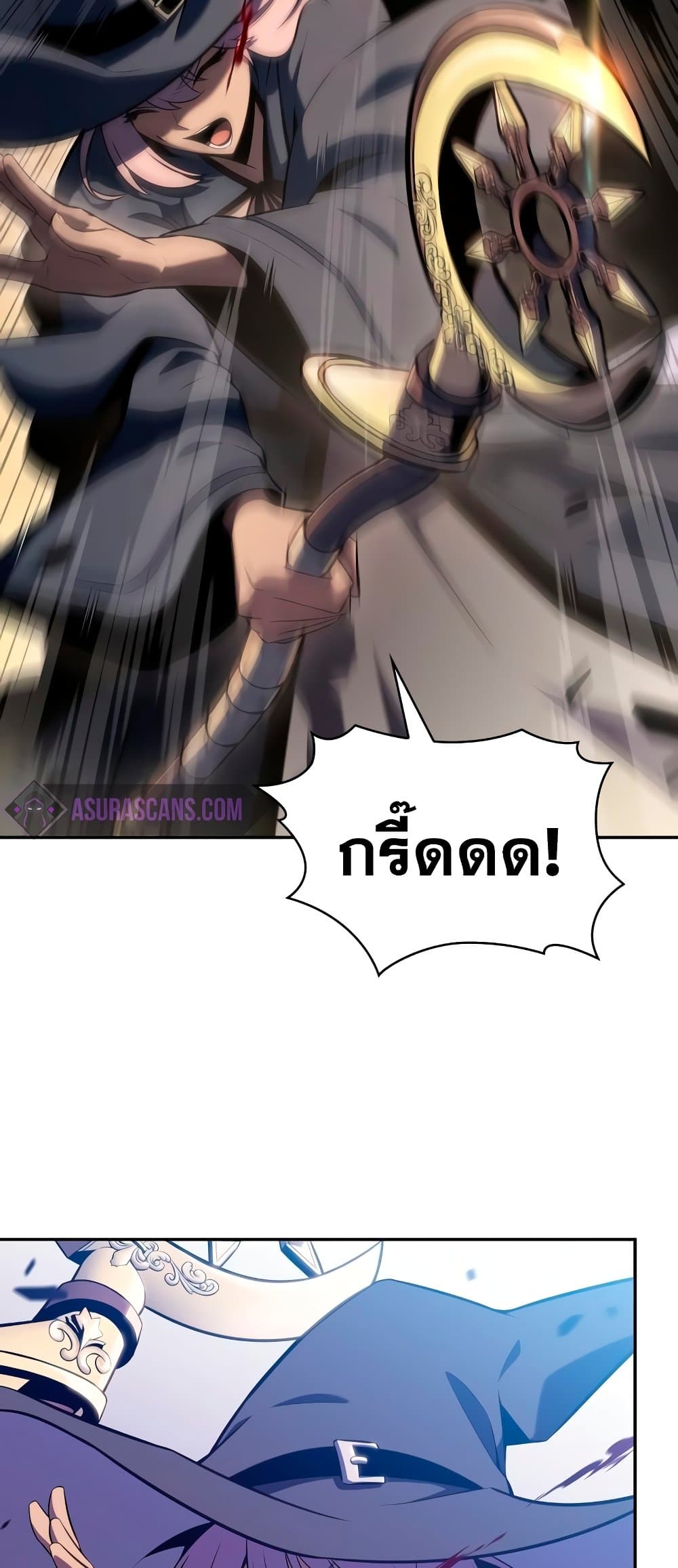 อ่านการ์ตูน Solo Max-Level Newbie 110 ภาพที่ 41