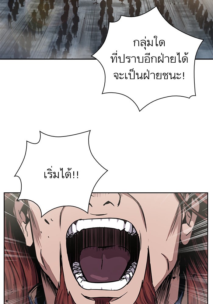 อ่านการ์ตูน Nano Machine 25 ภาพที่ 17