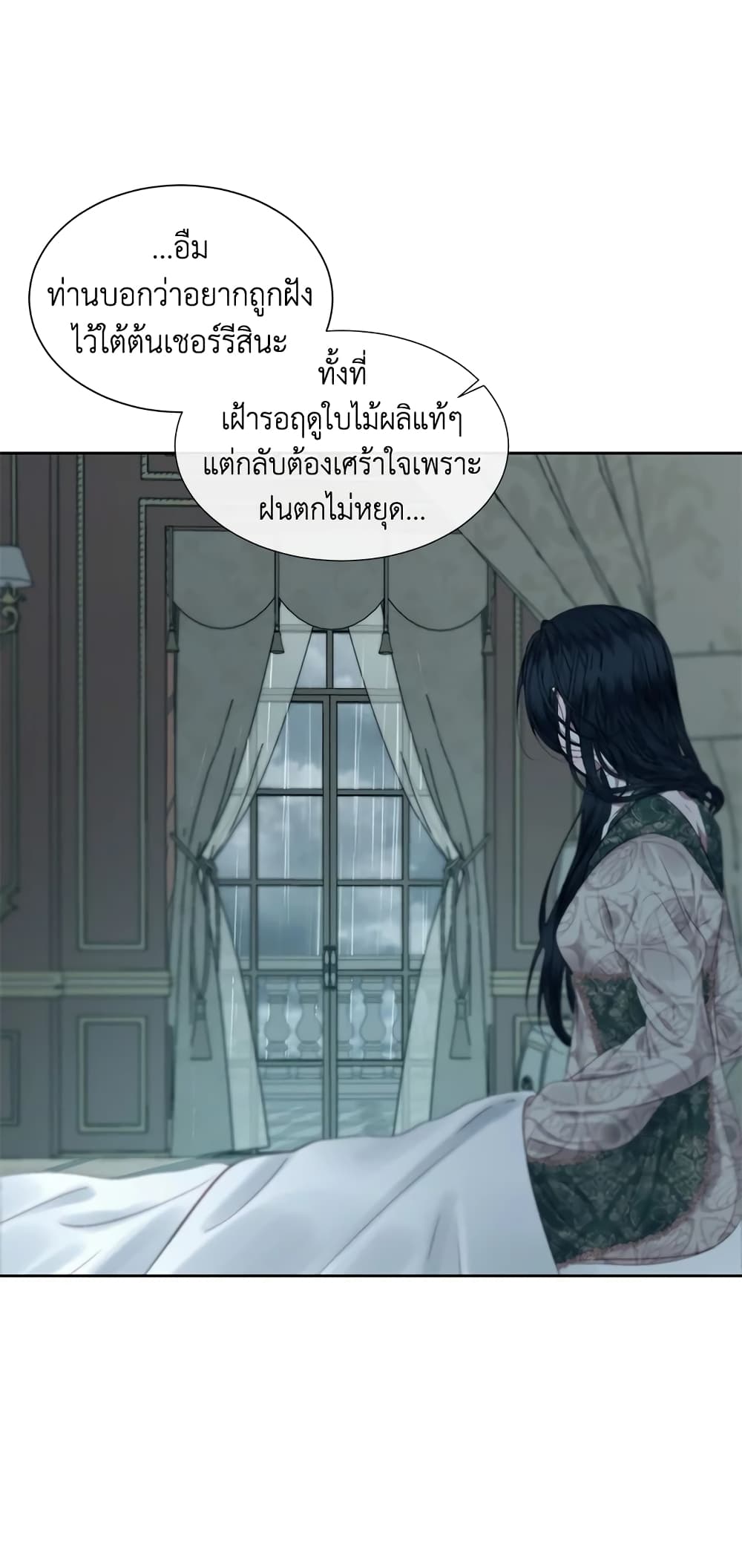 อ่านการ์ตูน Becoming The Villain’s Family 9 ภาพที่ 17