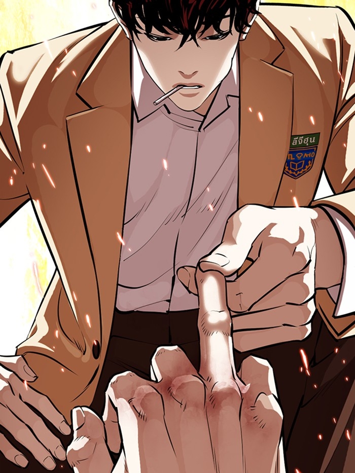 อ่านการ์ตูน Lookism 367 ภาพที่ 110