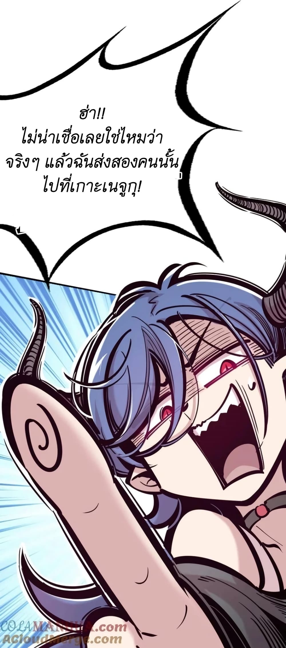 อ่านการ์ตูน Demon X Angel, Can’t Get Along! 93 ภาพที่ 25