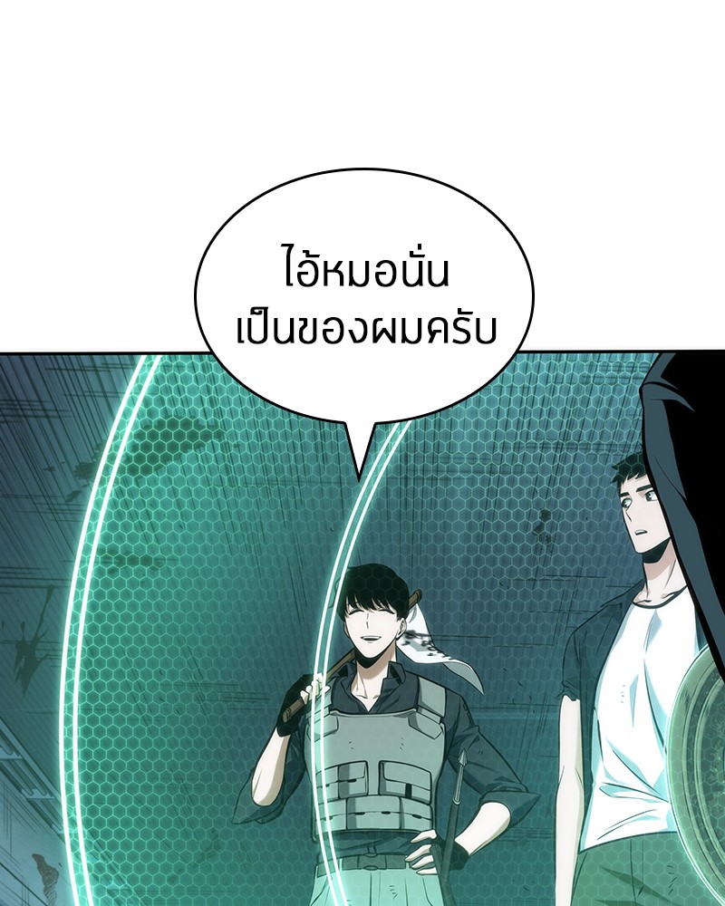 อ่านการ์ตูน Omniscient Reader 44 ภาพที่ 137