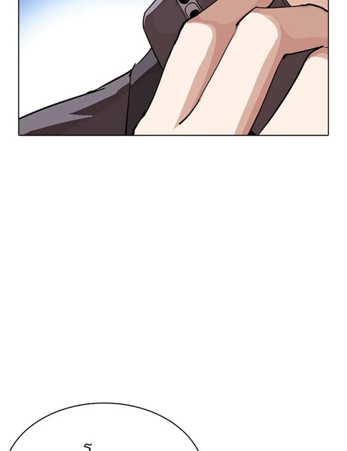 อ่านการ์ตูน Lookism 290 ภาพที่ 230