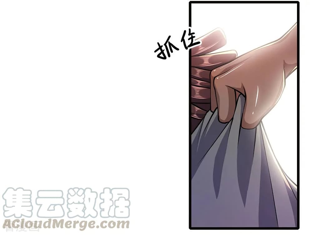 อ่านการ์ตูน Medical Martial Arts 174 ภาพที่ 14