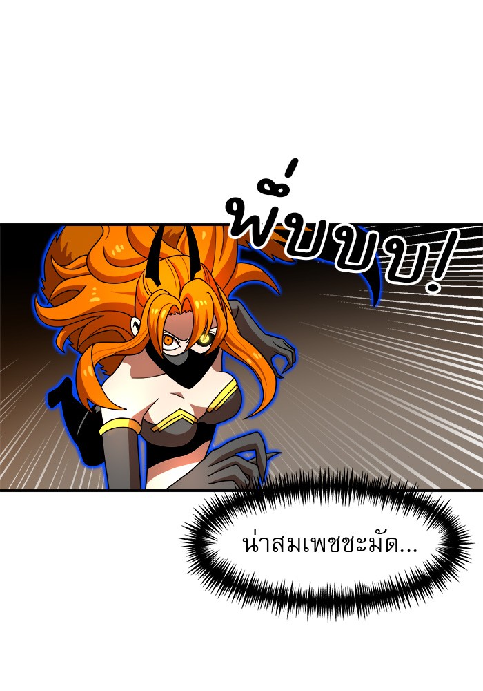 อ่านการ์ตูน Double Click 73 ภาพที่ 110