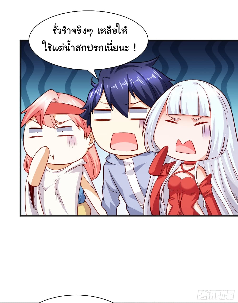 อ่านการ์ตูน Awakening SSS-Rank Skill After A Kiss 82 ภาพที่ 16