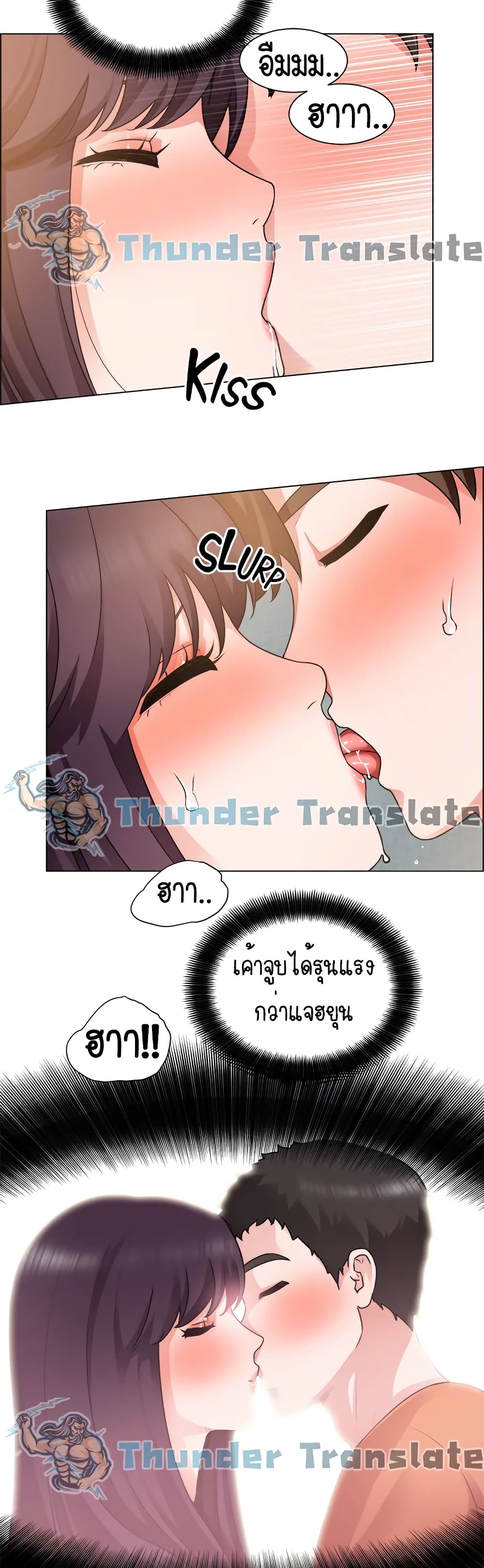 อ่านการ์ตูน Nogada Romance 35 ภาพที่ 11