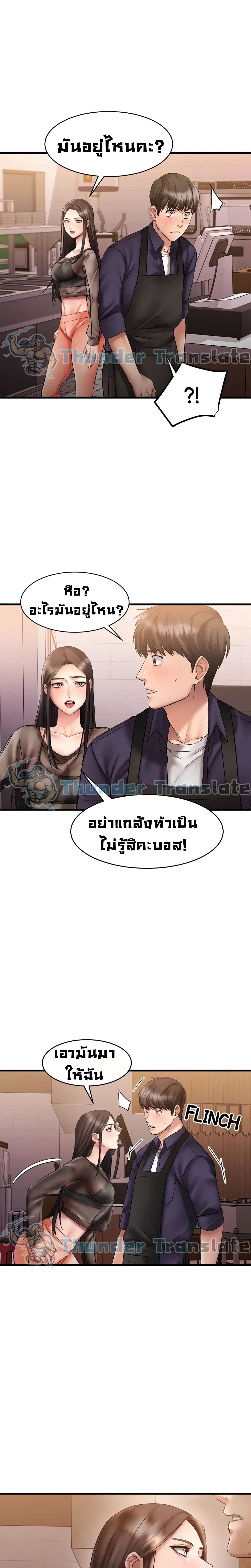 อ่านการ์ตูน My Female Friend Who Crossed The Line 10 ภาพที่ 2