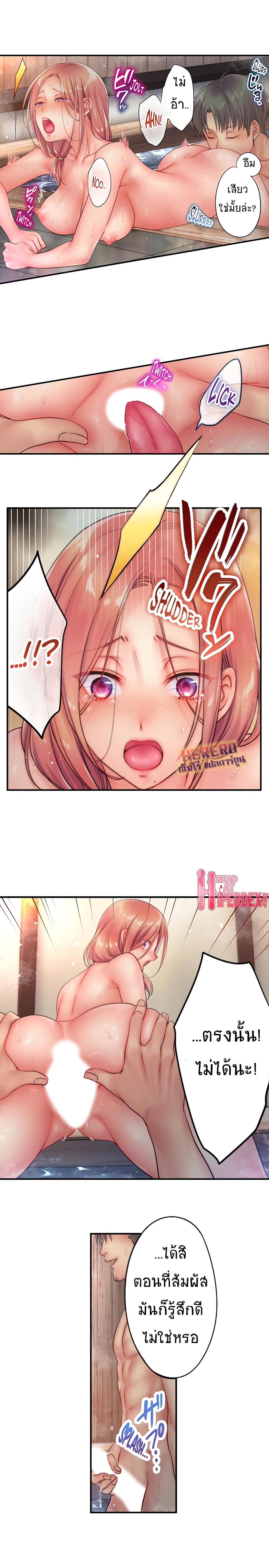 อ่านการ์ตูน I Can’t Resist His Massage! Cheating in Front of My Husband’s Eyes 35 ภาพที่ 9