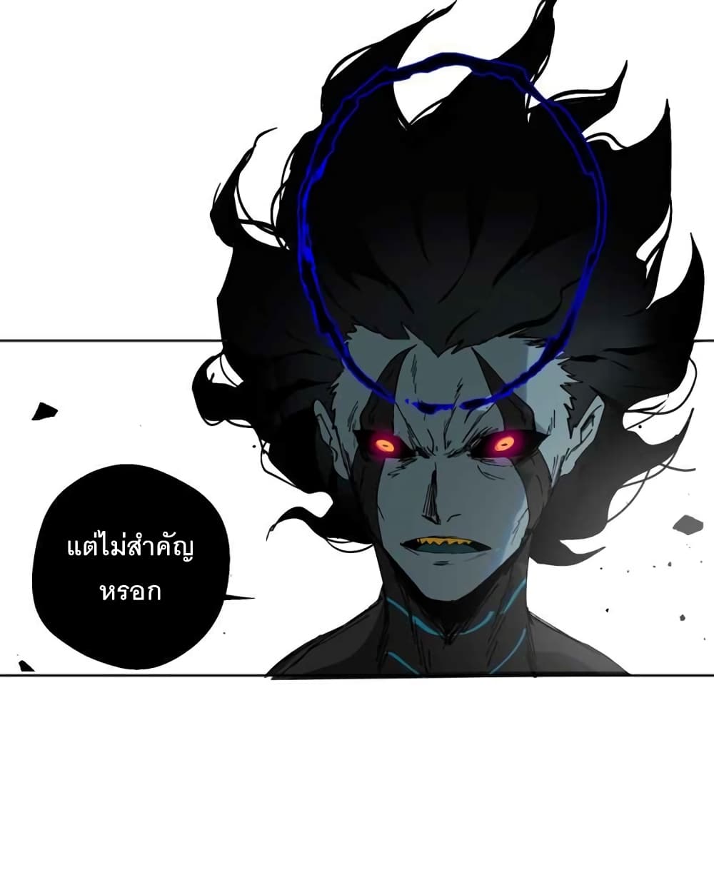 อ่านการ์ตูน BlackSun 1 ภาพที่ 106