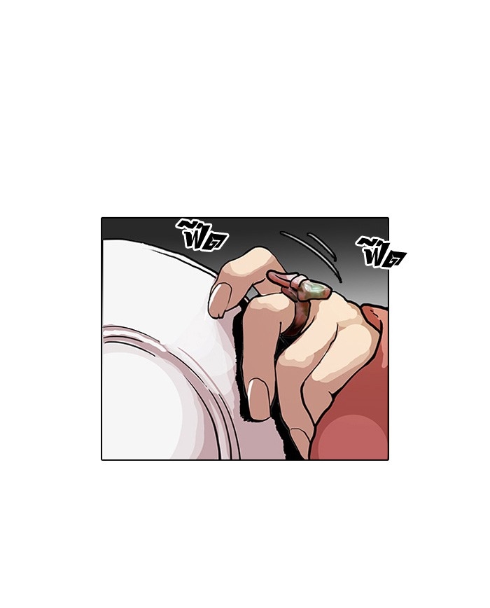 อ่านการ์ตูน Lookism 114 ภาพที่ 49