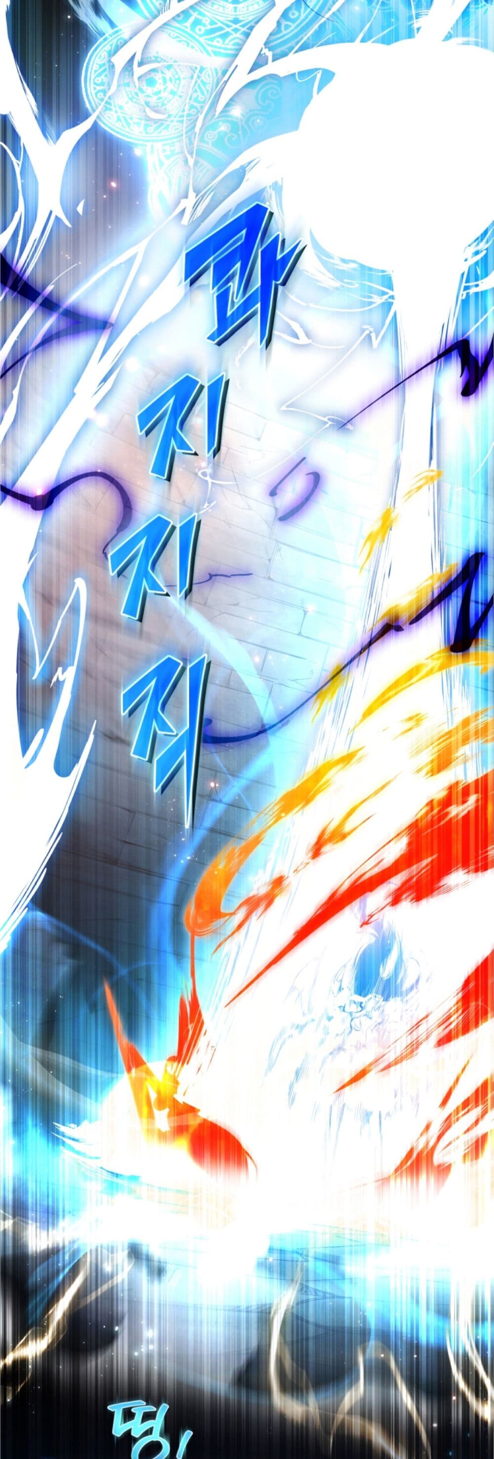 อ่านการ์ตูน How To Live At The Max Level 4 ภาพที่ 2