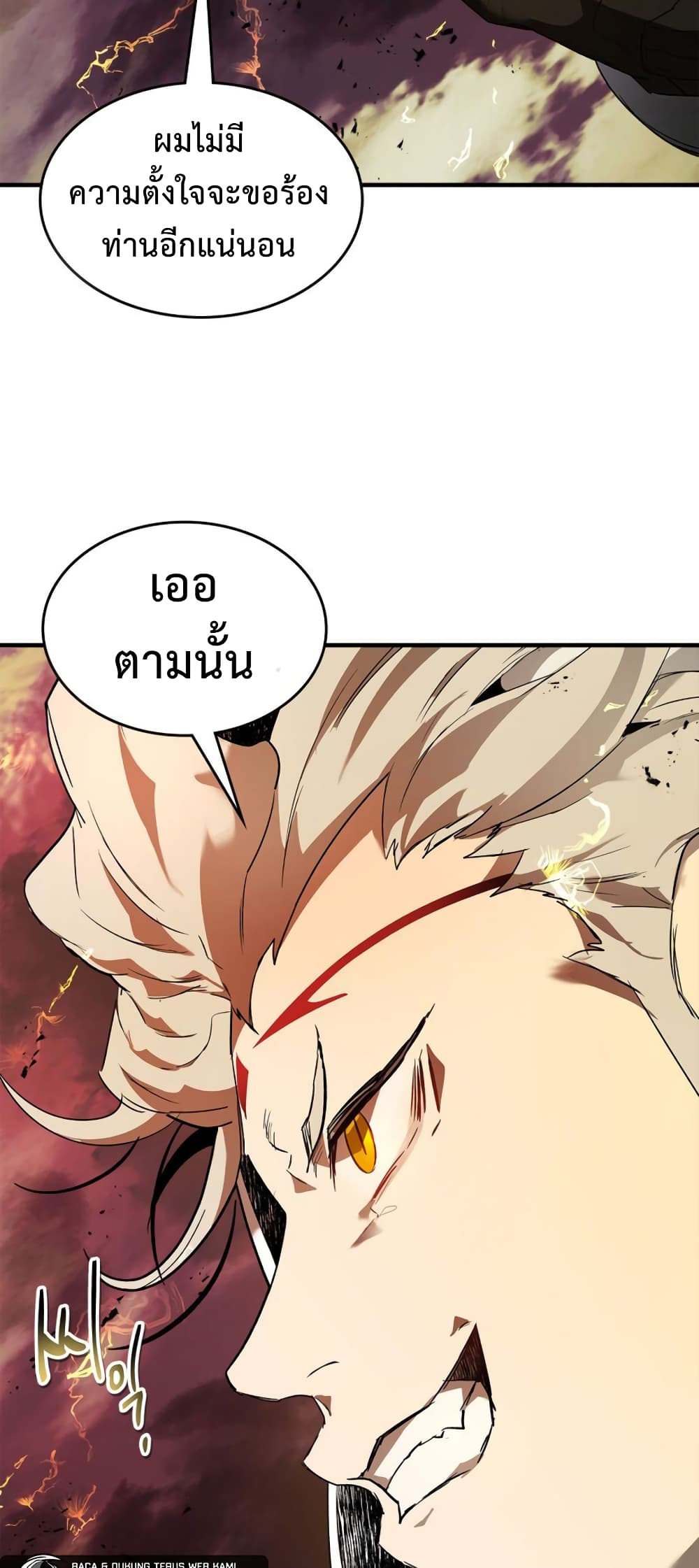 อ่านการ์ตูน Leveling With The Gods 92 ภาพที่ 76