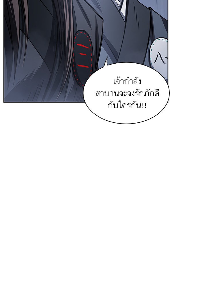 อ่านการ์ตูน Nano Machine 22 ภาพที่ 15