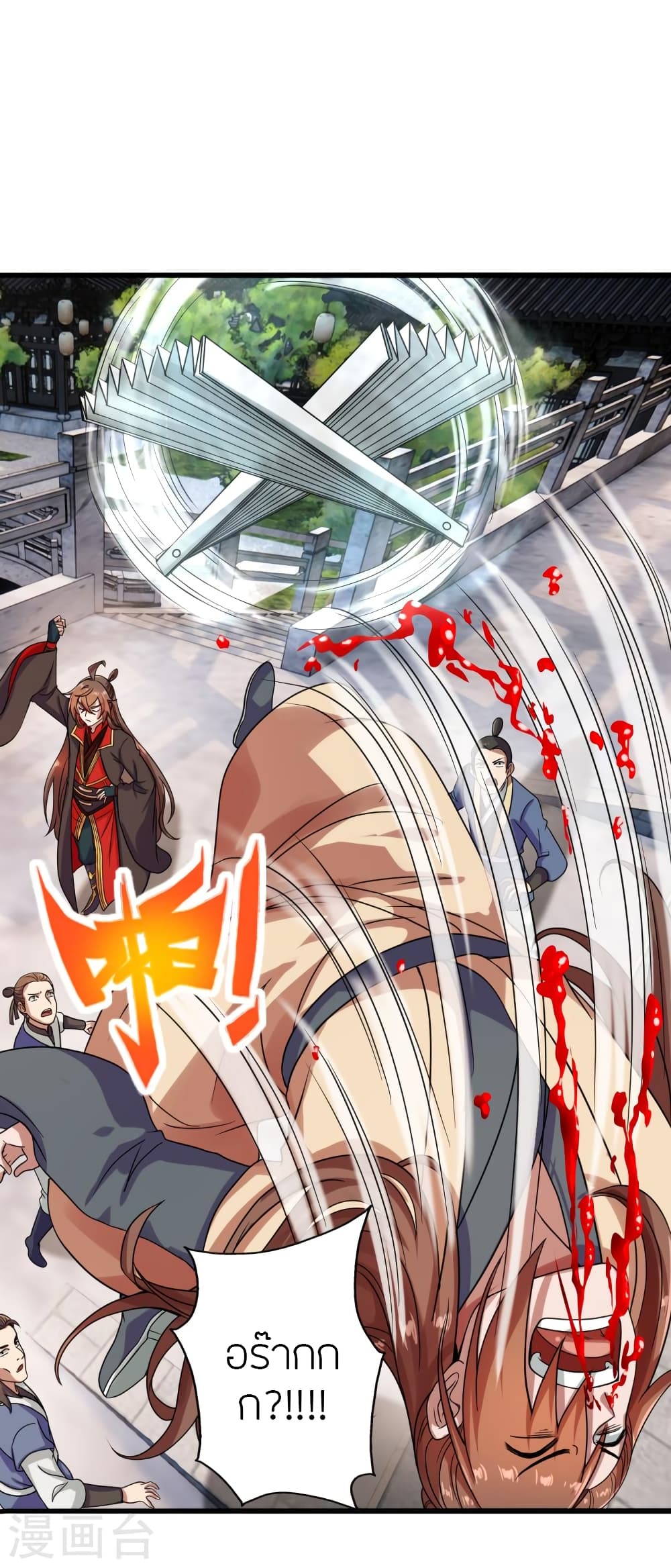 อ่านการ์ตูน Banished Disciple’s Counterattack 278 ภาพที่ 9