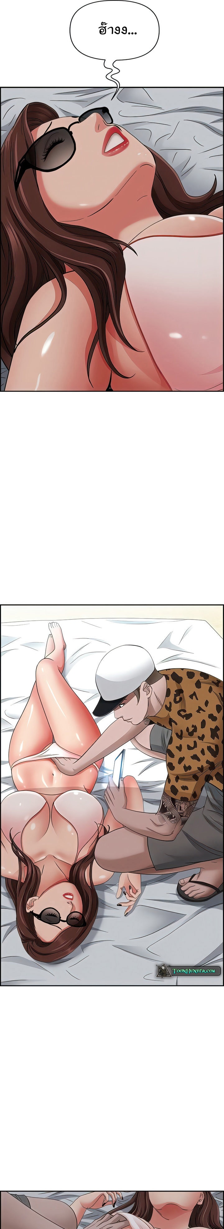 อ่านการ์ตูน Living With A Milf 89 ภาพที่ 13