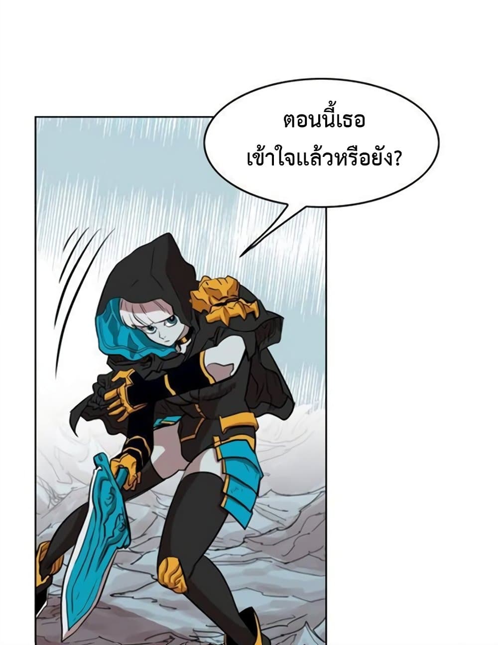 อ่านการ์ตูน Hardcore Leveling Warrior 48 ภาพที่ 25