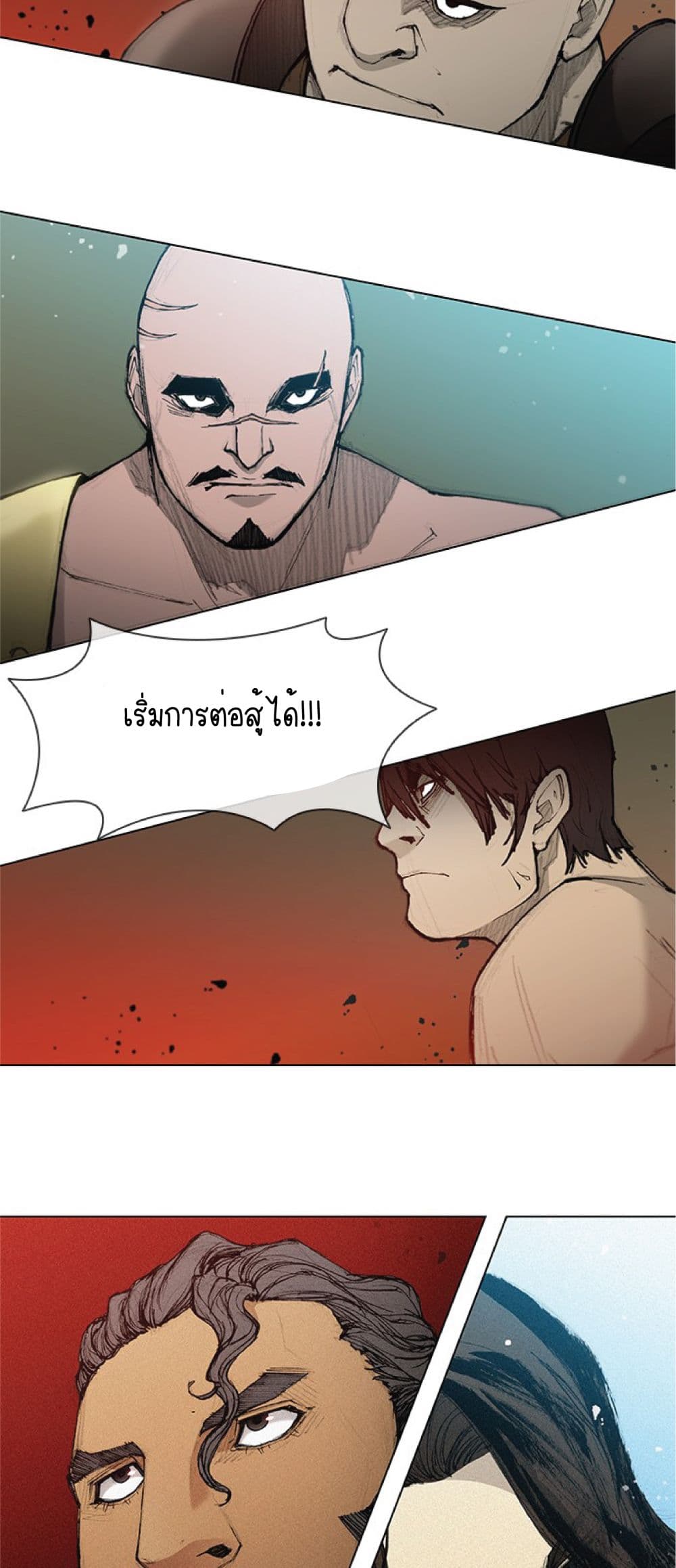 อ่านการ์ตูน The Long Way of the Warrior 42 ภาพที่ 24