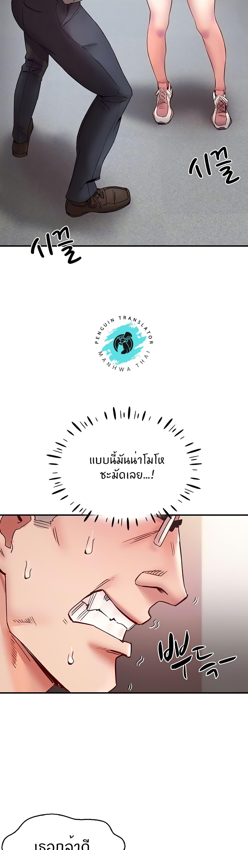 อ่านการ์ตูน Living With Two Busty Women 10 ภาพที่ 9