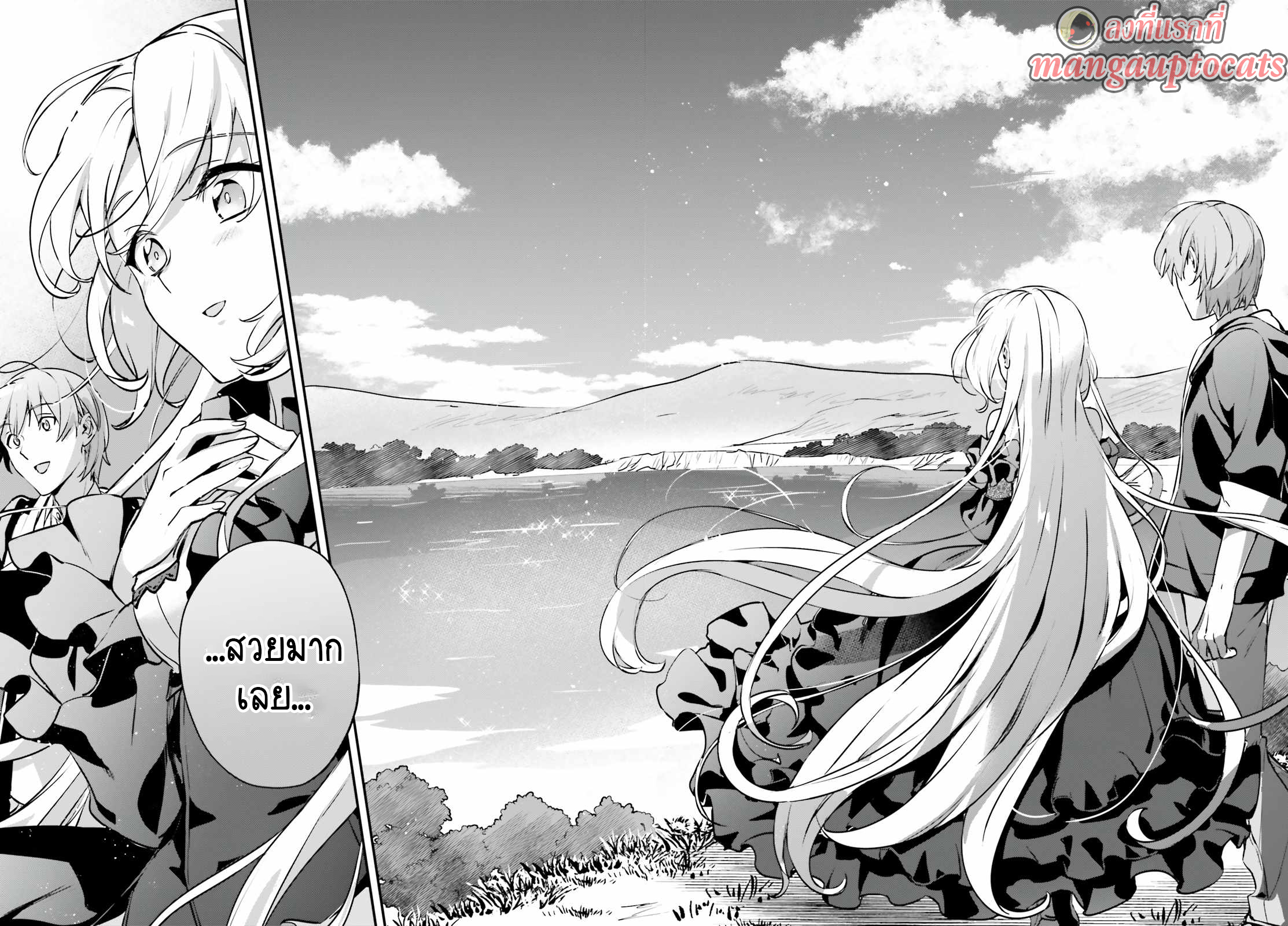 อ่านการ์ตูน I Was Caught up in a Hero Summoning, but That World Is at Peace 34.4 ภาพที่ 1