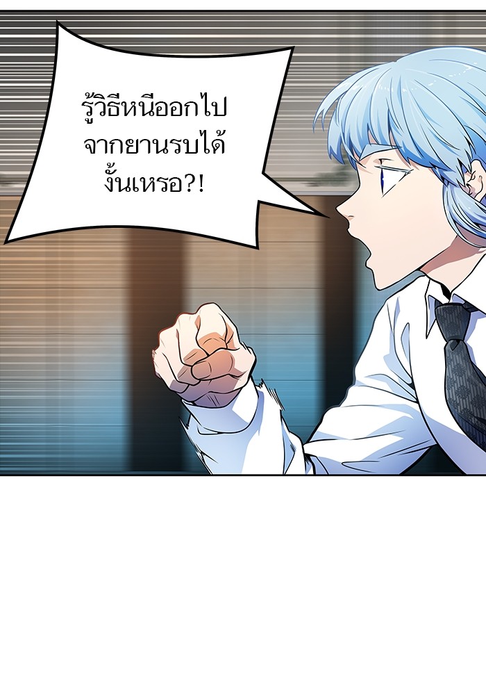 อ่านการ์ตูน Tower of God 569 ภาพที่ 16