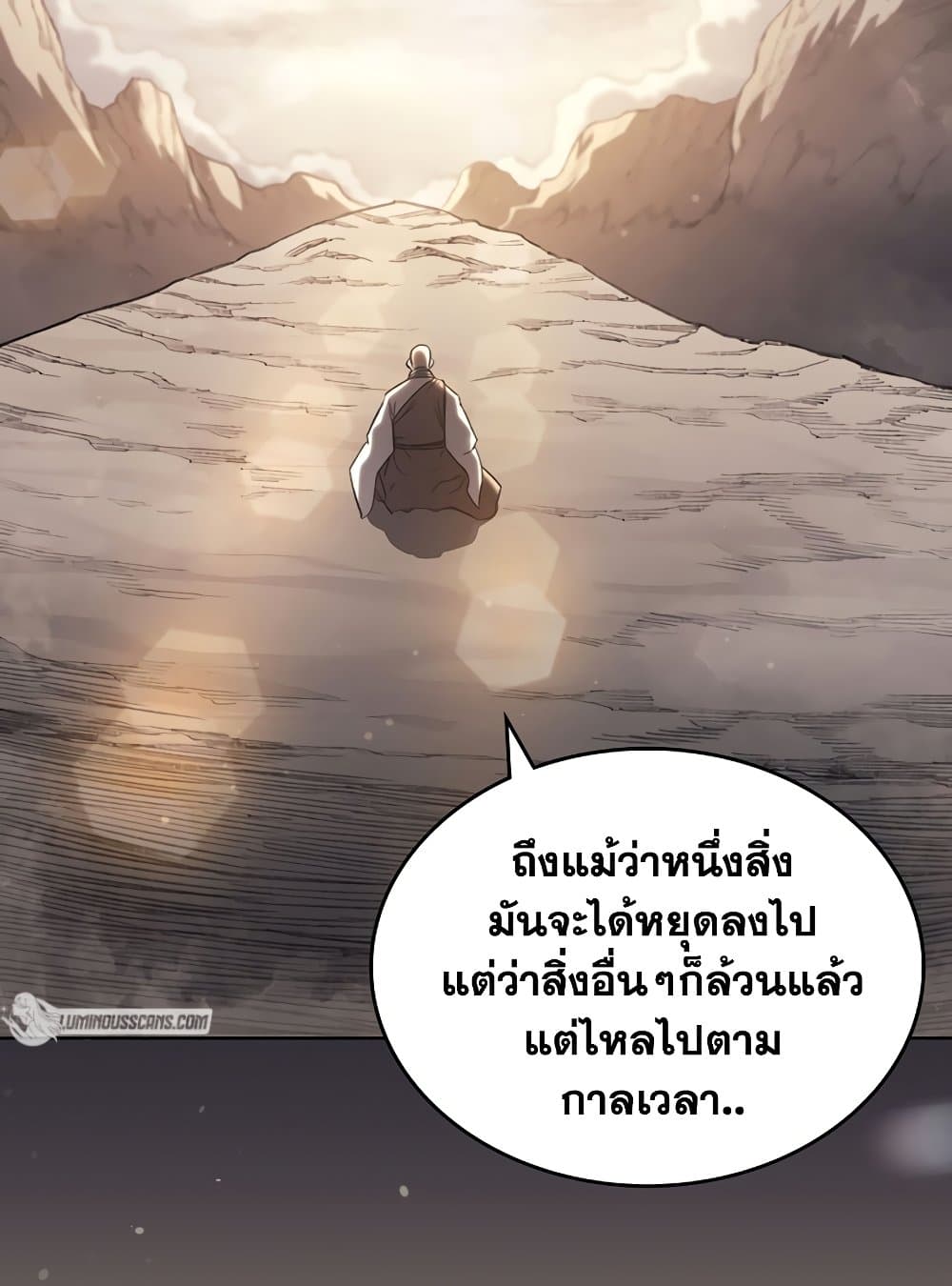 อ่านการ์ตูน Chronicles of Heavenly Demon 210 ภาพที่ 78