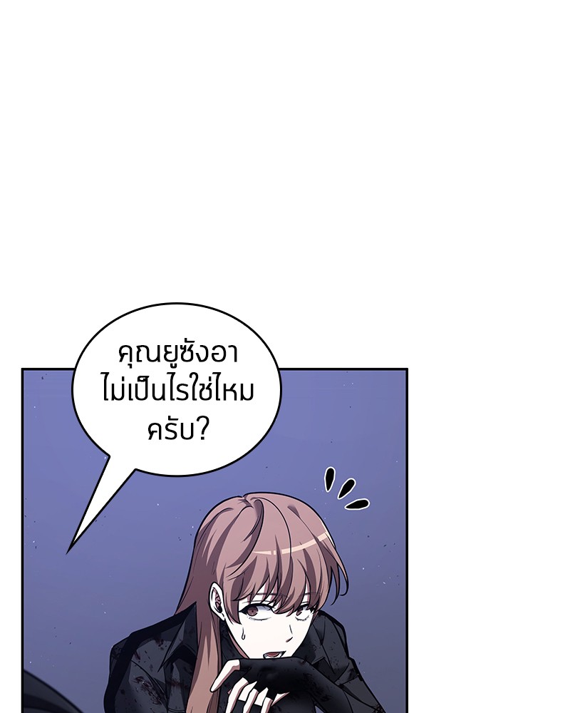 อ่านการ์ตูน Omniscient Reader 78 ภาพที่ 68