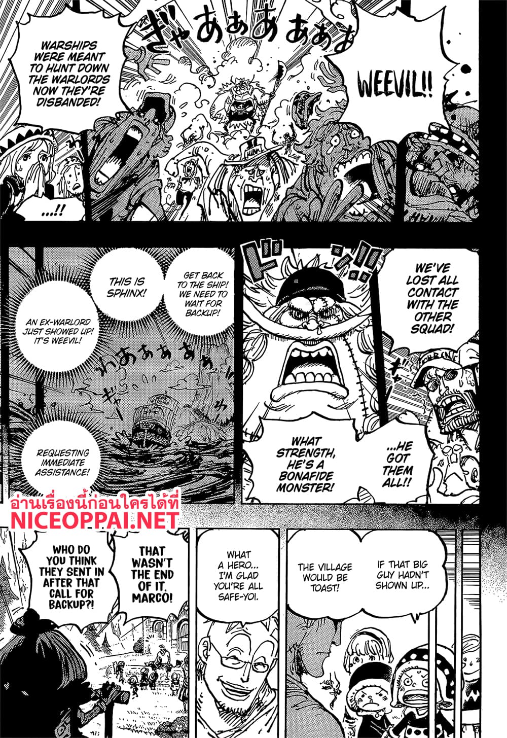 อ่านการ์ตูน One Piece 1073 (ENG) ภาพที่ 13