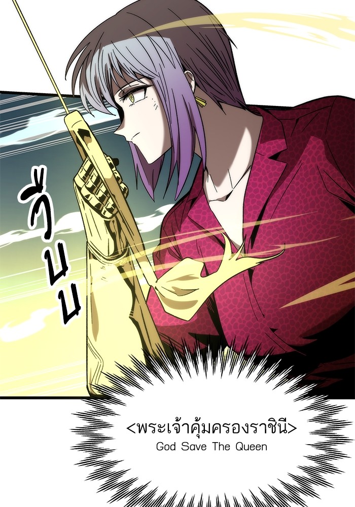 อ่านการ์ตูน Ultra Alter 55 ภาพที่ 75