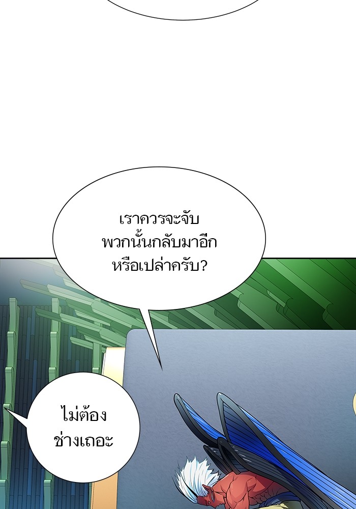 อ่านการ์ตูน Tower of God 576 ภาพที่ 155