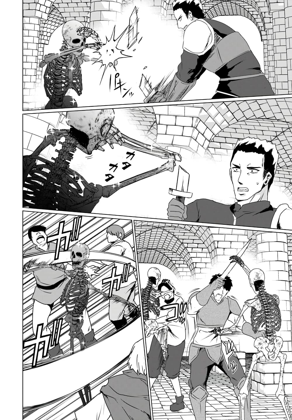 อ่านการ์ตูน Homuresu Tensei Isekai de Jiyu Sugiru Jikyu Jisoku Seikatsu 16.1 ภาพที่ 8