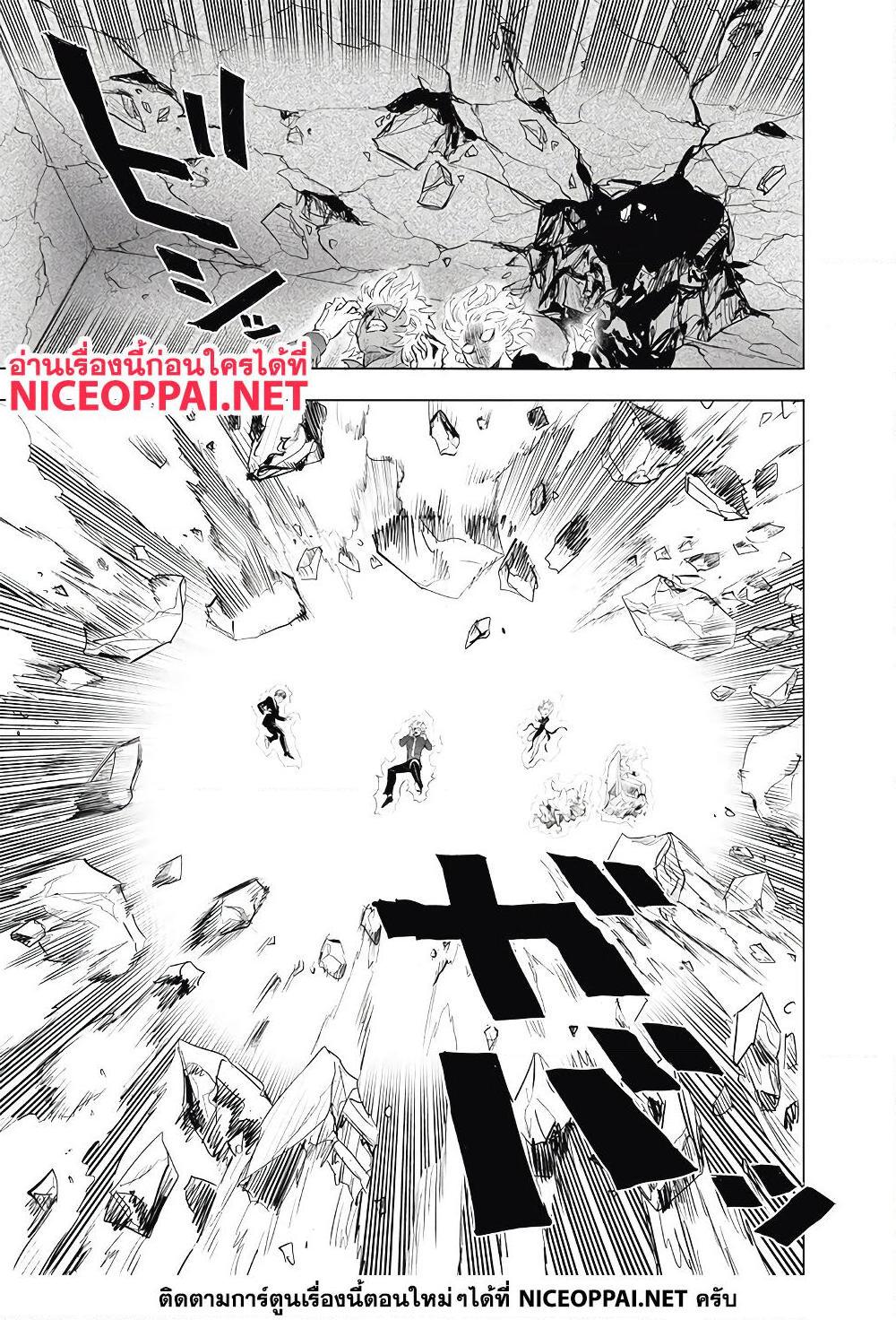 อ่านการ์ตูน One Punch Man 177 ภาพที่ 23