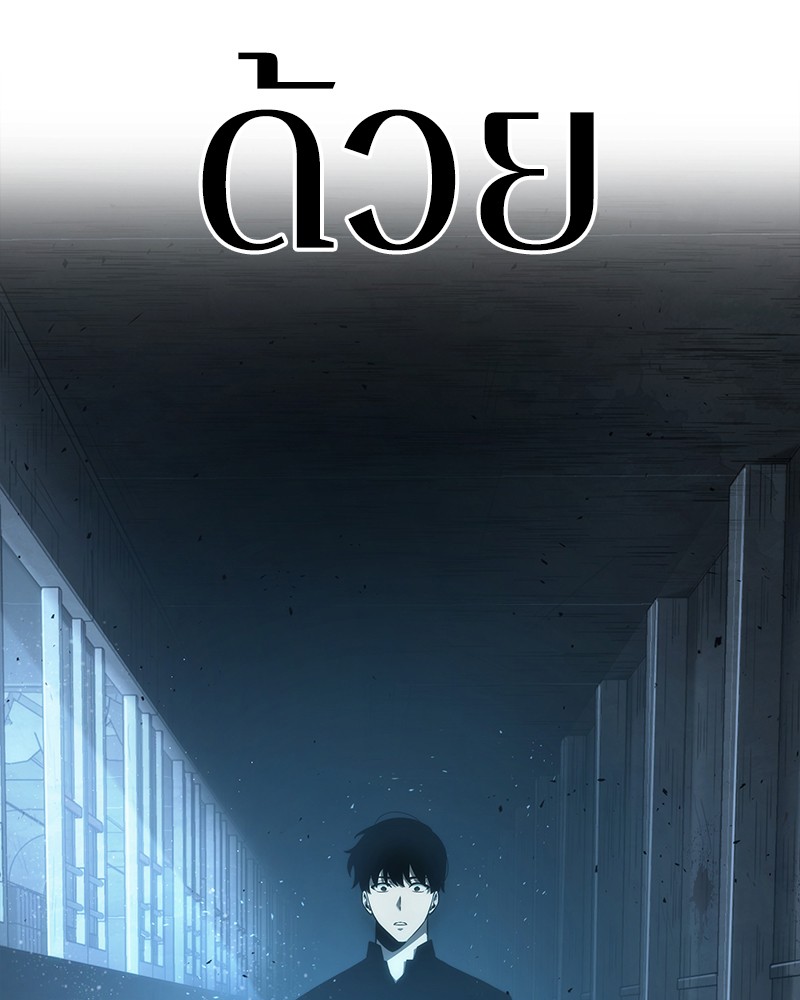 อ่านการ์ตูน Omniscient Reader 53 ภาพที่ 118