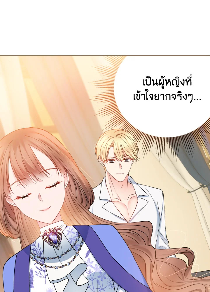 อ่านการ์ตูน Sickly Husband’s Contractual Wife 16 ภาพที่ 39