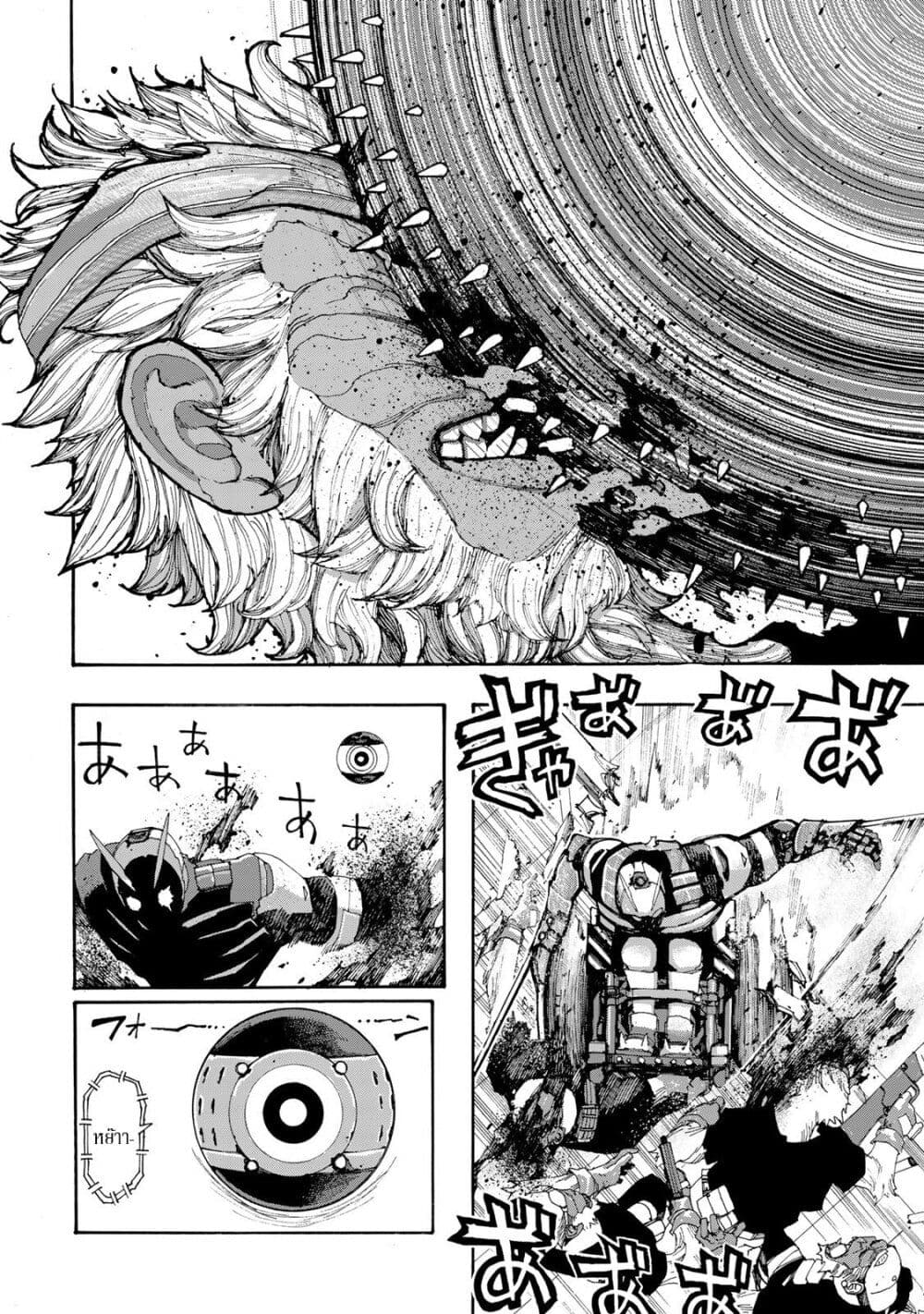 อ่านการ์ตูน Sensha Isu: Tank Chair 1 ภาพที่ 31