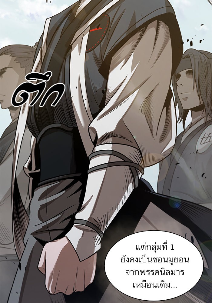 อ่านการ์ตูน Nano Machine 22 ภาพที่ 51