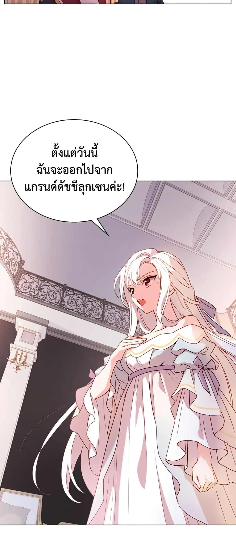 อ่านการ์ตูน The Lady Needs a Break 3 ภาพที่ 34