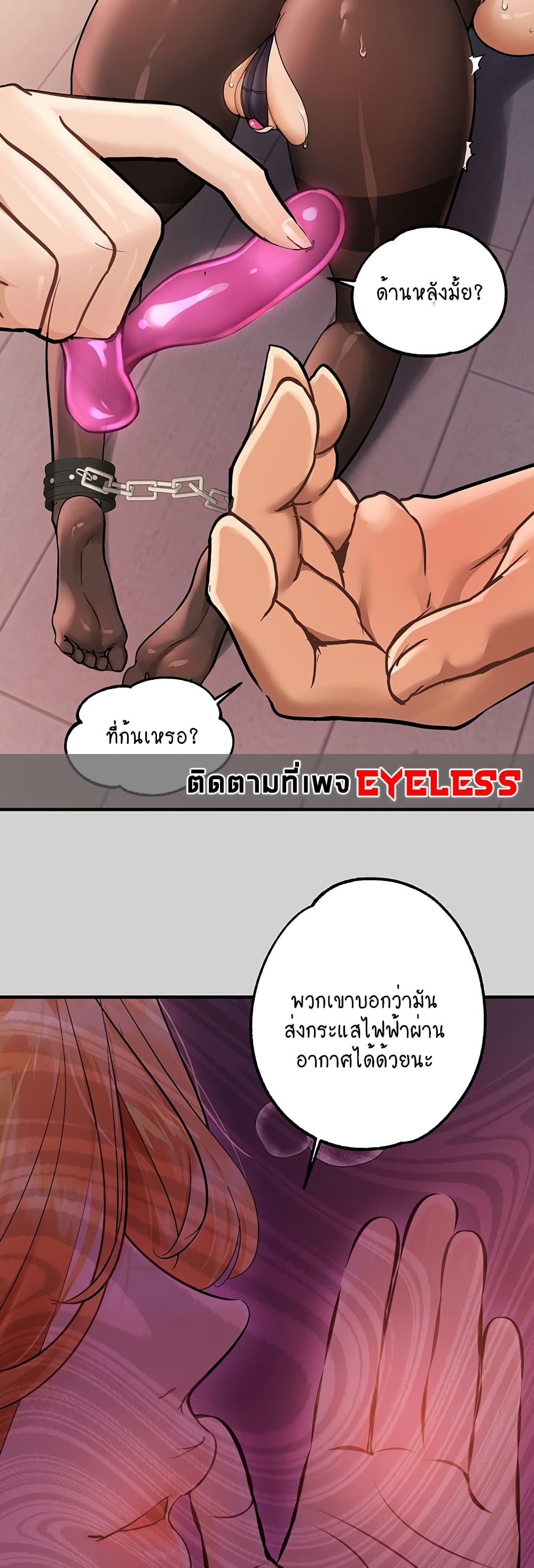 อ่านการ์ตูน My Lanlady Noona 85 ภาพที่ 52