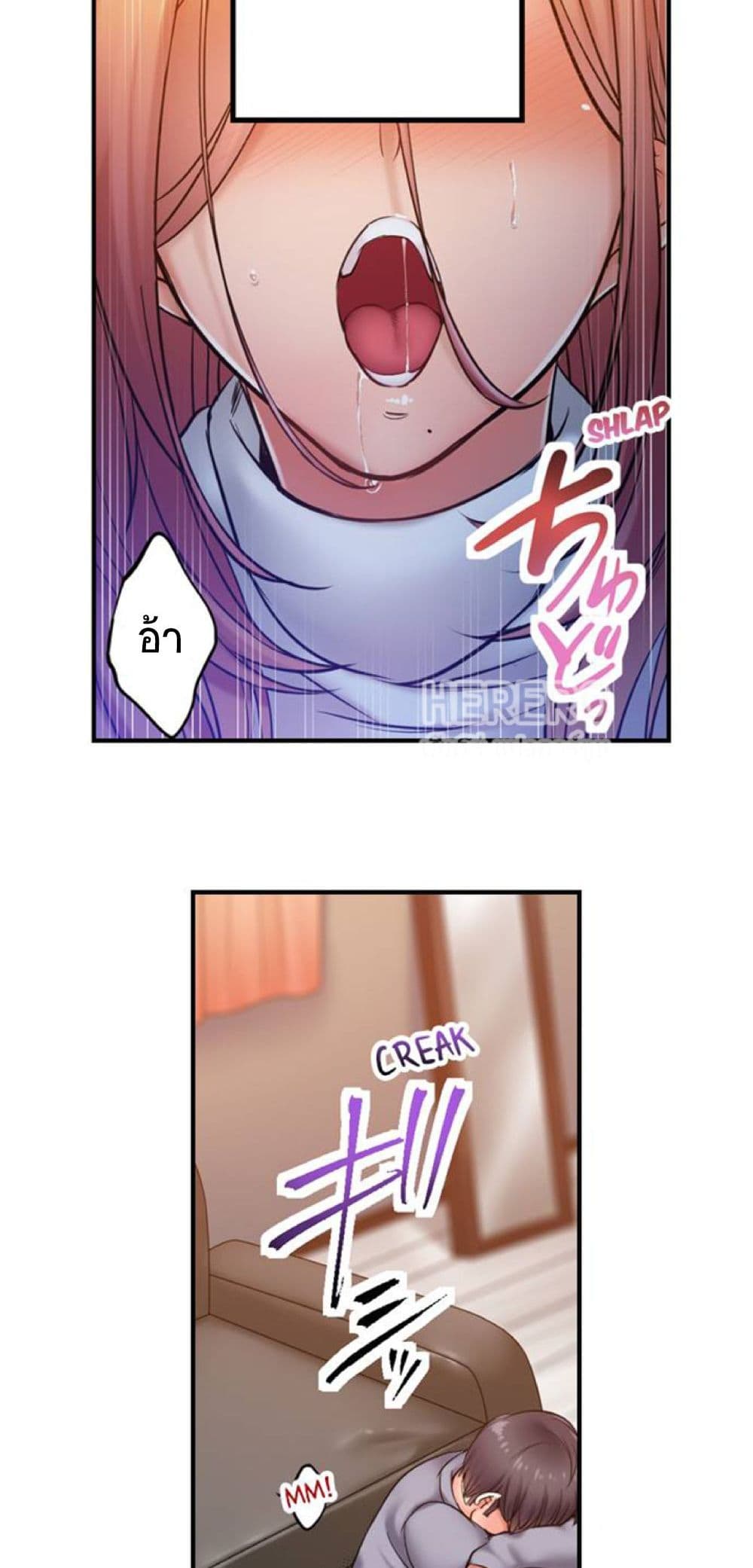 อ่านการ์ตูน I Can’t Resist His Massage! Cheating in Front of My Husband’s Eyes 93 ภาพที่ 7