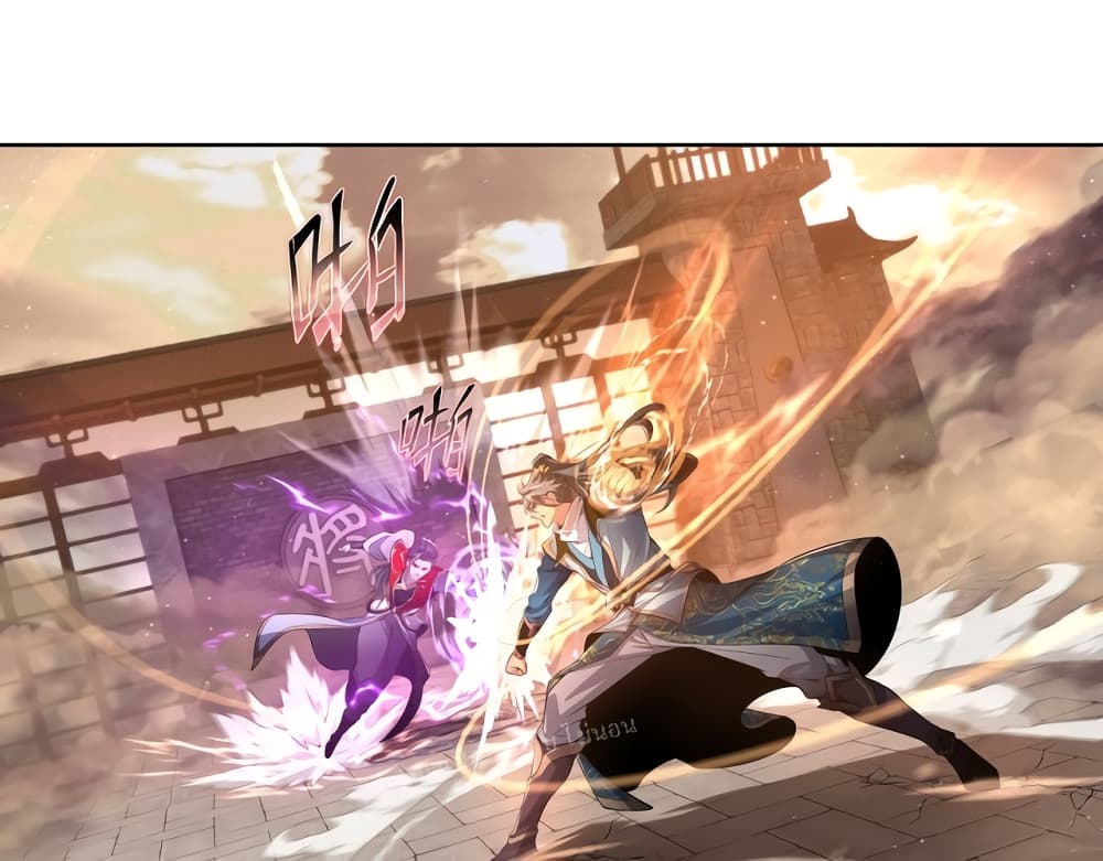 อ่านการ์ตูน Shake the Heavens, Birth of the Gods 0 ภาพที่ 4