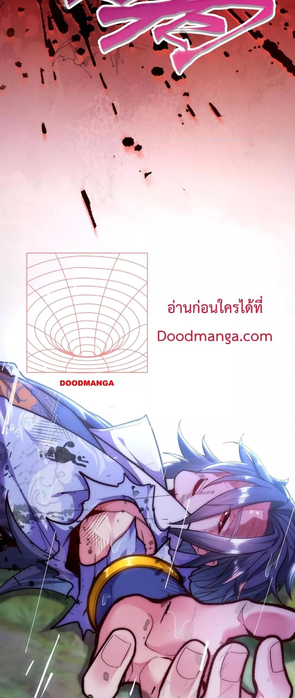 อ่านการ์ตูน Eternal Saint 1 ภาพที่ 39