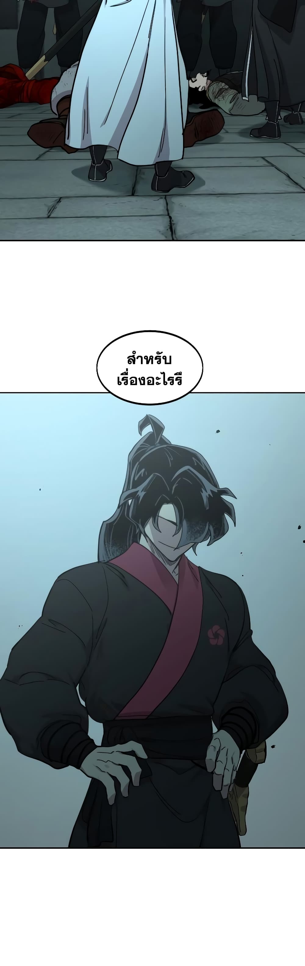 อ่านการ์ตูน Return of the Mountain Hua Sect 101 ภาพที่ 58