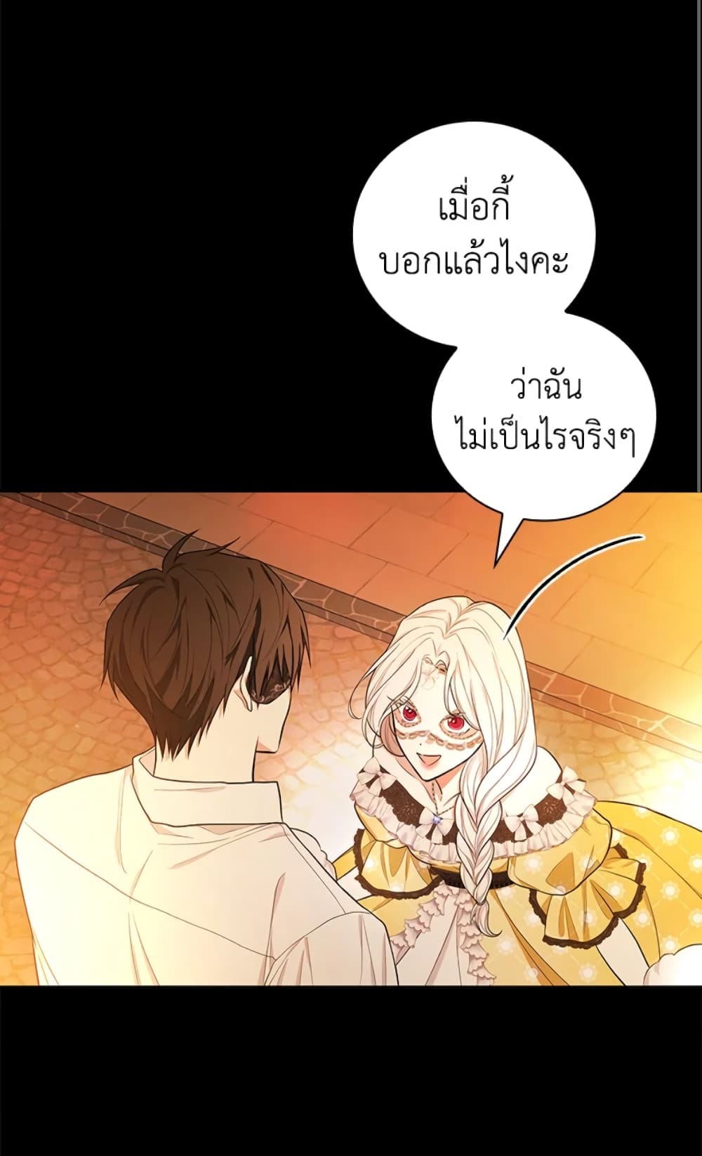 อ่านการ์ตูน I’ll Become the Mother of the Hero 39 ภาพที่ 68