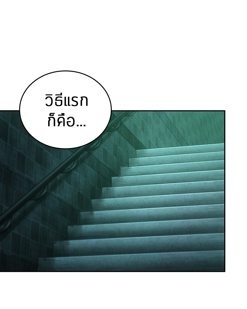 อ่านการ์ตูน Omniscient Reader 30 ภาพที่ 92