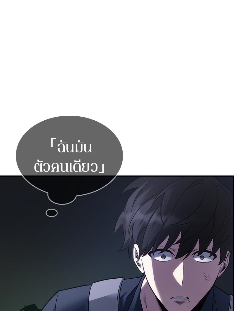 อ่านการ์ตูน Omniscient Reader 42 ภาพที่ 128