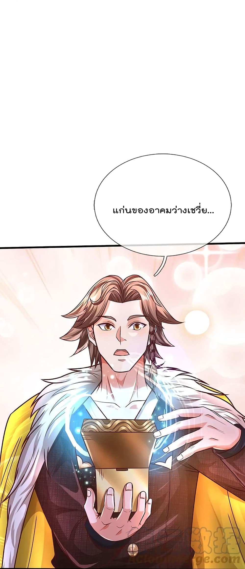 อ่านการ์ตูน I’m The Great Immortal 445 ภาพที่ 18