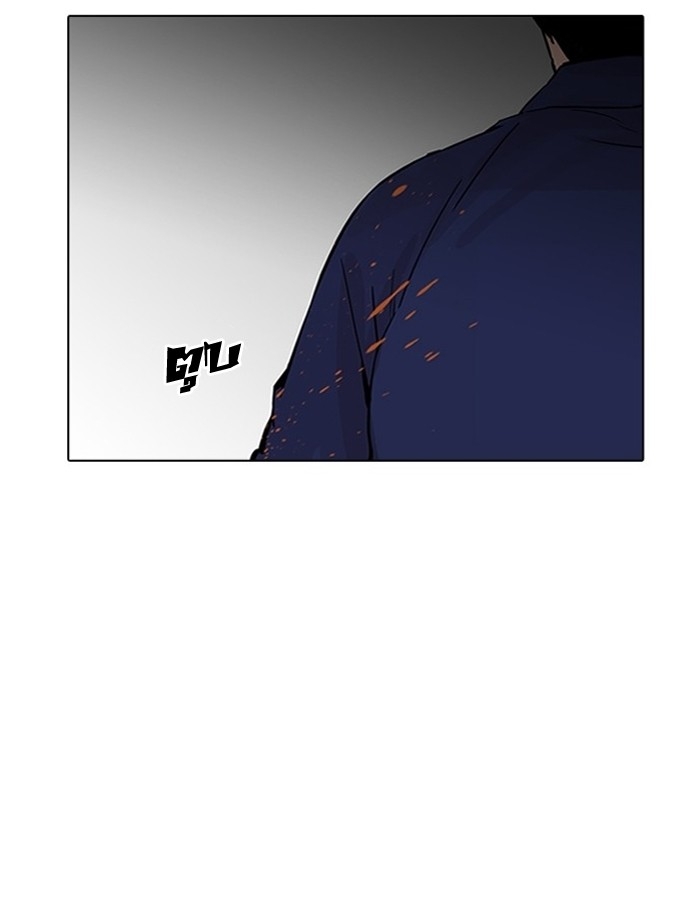 อ่านการ์ตูน Lookism 183 ภาพที่ 56