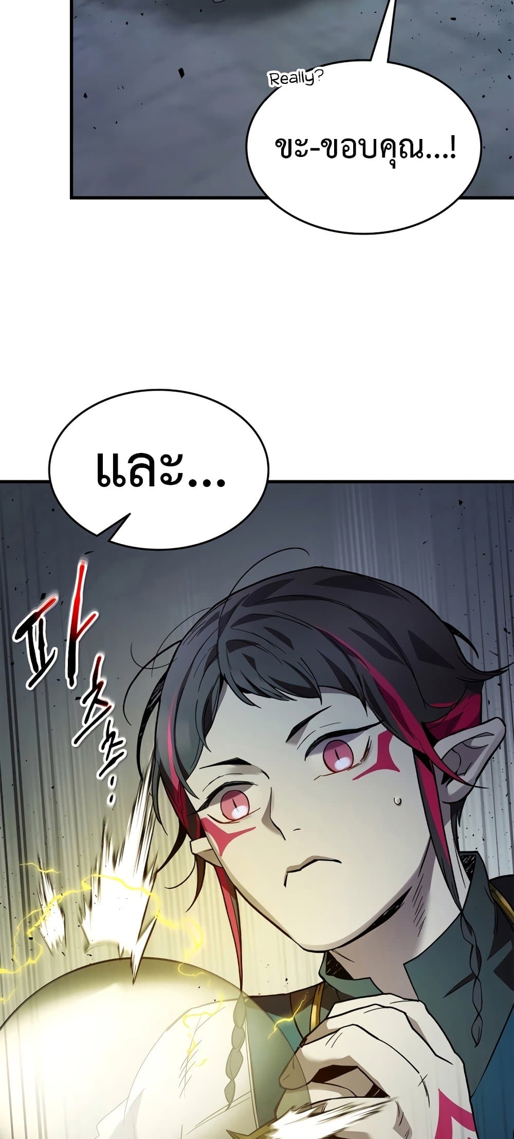 อ่านการ์ตูน Leveling With The Gods 81 ภาพที่ 78